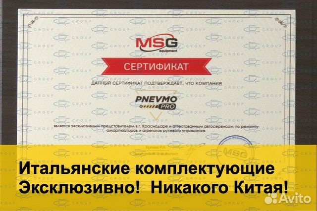 Компрессор пневмоподвески Мерседес 221 S500 AMK