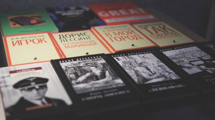 Книги новые