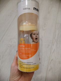 Смартсоска Medela Calma Силиконовая