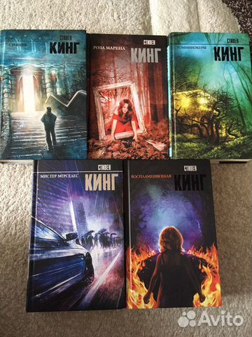 Книги Стивен Кинг