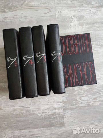Константин Симонов, собрание сочинений