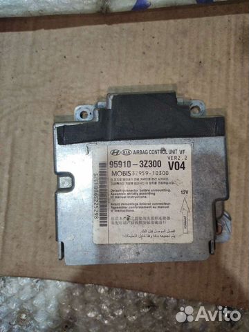 Блок управления airbag Hyundai i40