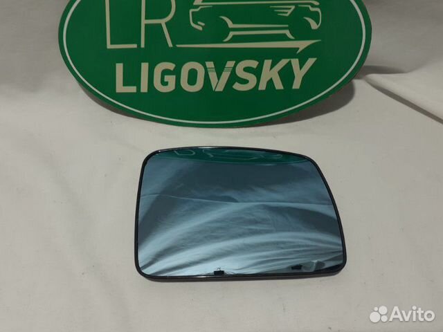 Зеркало переднее камаз