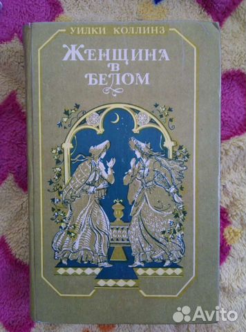 Антикварные книги