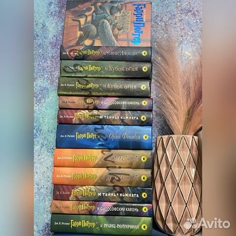 Гарри Поттер Росмэн старые оригиналы букинистика