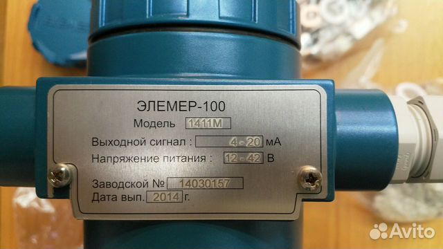 Датчик перепада давления элемер