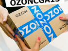 Ozоn купоны объявление продам