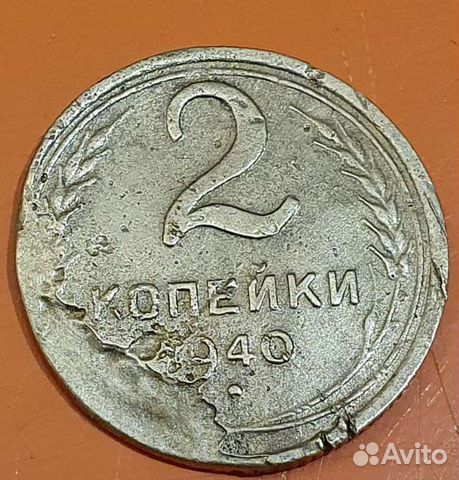 Монеты СССР