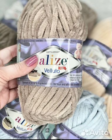 Пряжа для вязания Lana Gatto с люрексом