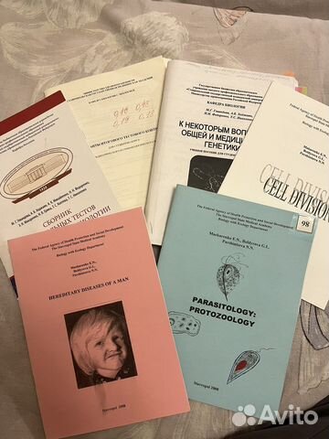 Пособия по биологии