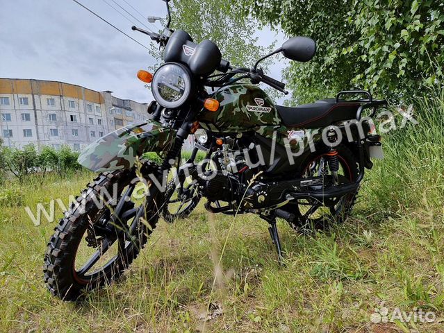 Мопед promax alpha offroad 130 LUX (LED)