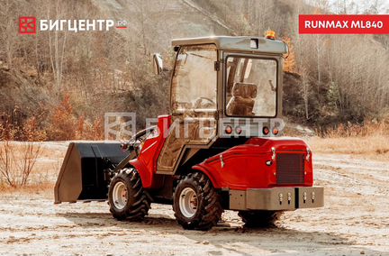 Мини-погрузчик Runmax ML840, 2024