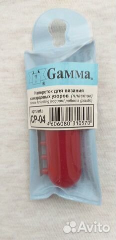 Наперсток для жаккарда