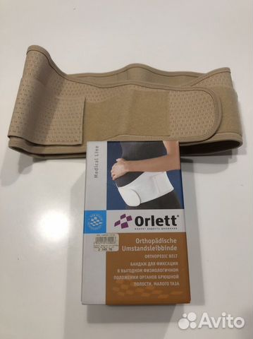 Бандаж orlett S бежевый