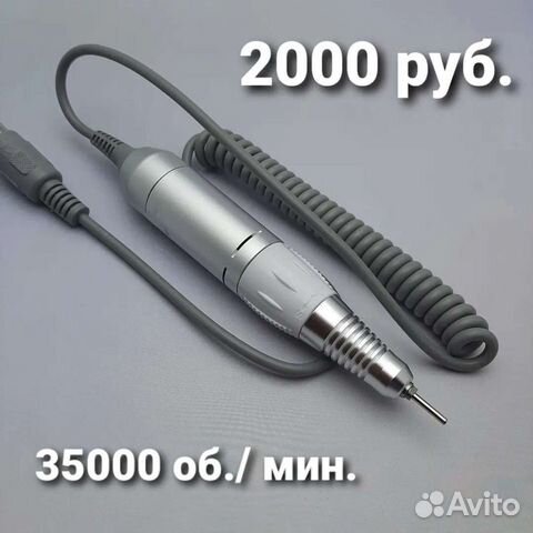 Запасная ручка для аппарата