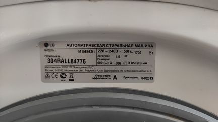 Стиральная машина LG M10B9SD1 Direct Drive