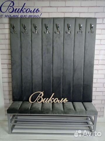 Вешалка в прихожую.Мягкая прихожая. Обувница