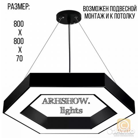 Люстра потолочная led, для любых помещений