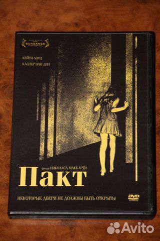 Фильмы Новый Диск на DVD