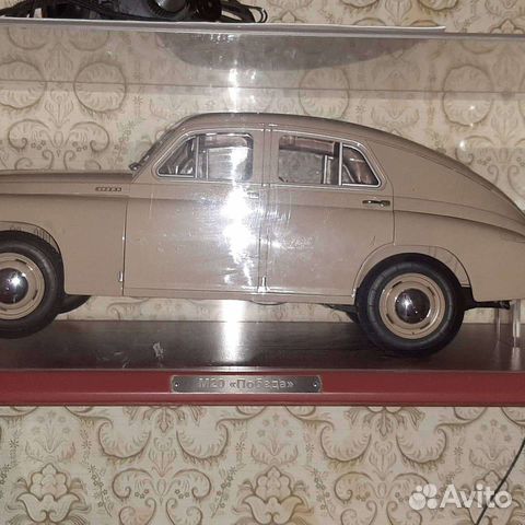 Газ м 20 победа 1.8