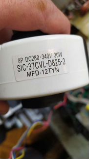 Инверторный мотор вентилятора сплит MFD 12TYN