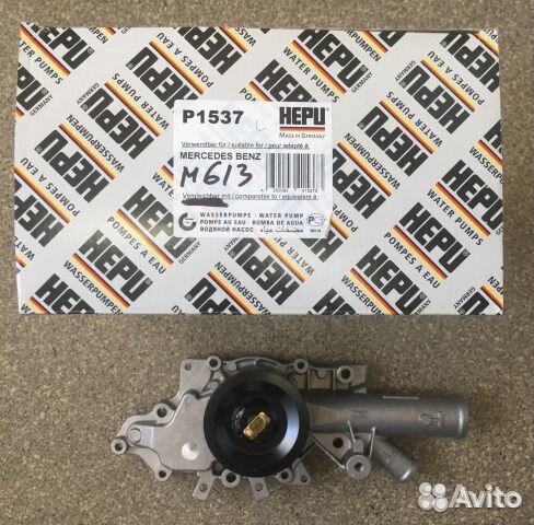 Помпа Мерседес М 613 в ассортименте