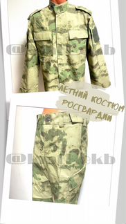 Летний костюм форма Росгвардии Мох
