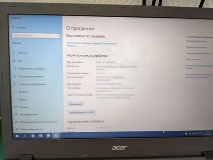 Ноутбук Acer aspire e 15