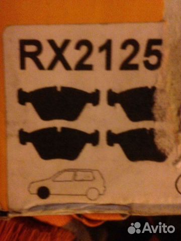 Тормозные колодки BMW