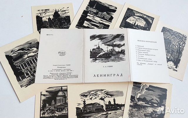 Наборы открыток СССР, коллекционные, 1966-1991 гг