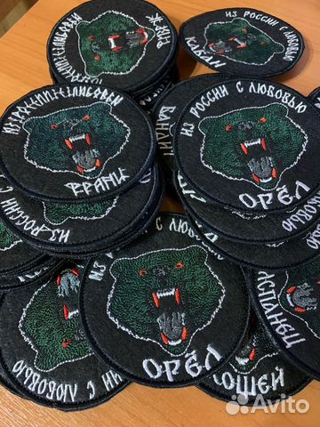 Изготовление нашивок шевронов патчей на липучке