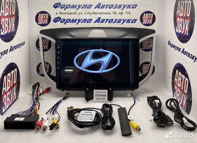 Штатная магнитола Hyundai Creta 2015 - 2019 2-32