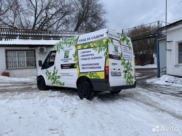 Оклейка машин, фудтраков. Пленка Германия