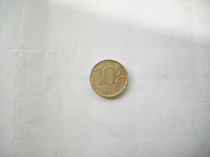 Монета 10 р.(заводской брак редкий)