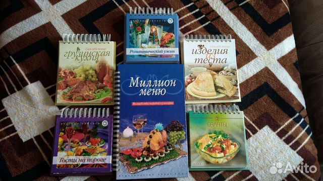 Книги по кулинарии