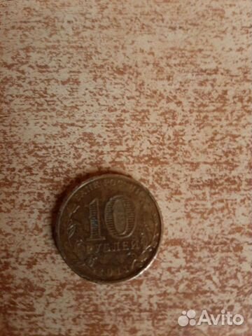 Монета.2011 год