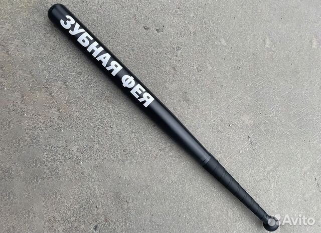 Бейсбольная бита