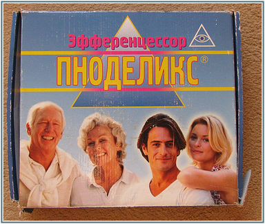 Массажер для спины