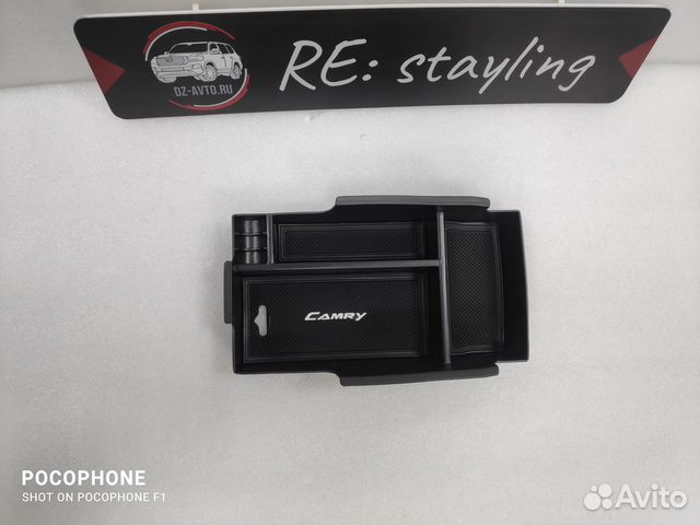 Вставка в подлокотник Toyota Camry 50, 55 TY407