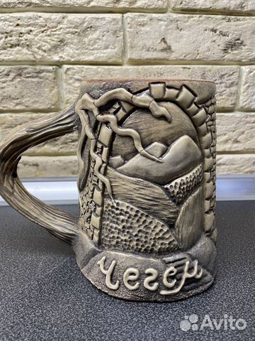 Кружка пивная Чегем