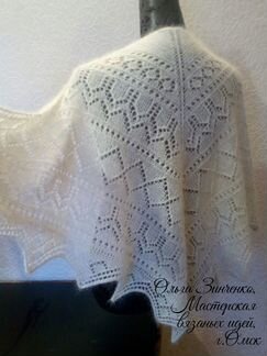 Мастер-класс Пухового платка 