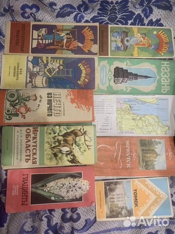 Справочное издание