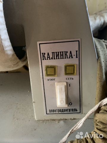 Гладильная машина калинка м