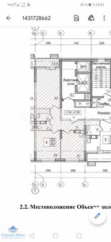 2-к. квартира, 50,8 м², 5/13 эт.