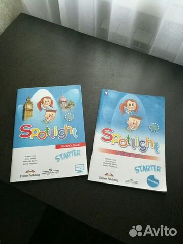 Учебник и рабочая тетрадь по английскому