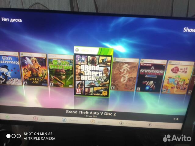 Xbox 360, фрибут 260 игр