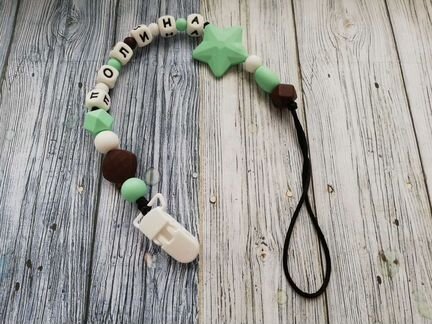 Именной держатель для соски