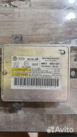 Блок розжига ксенона audi a6