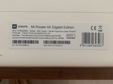 Роутер маршрутизатор Xiaomi 4A Gigabit Edition