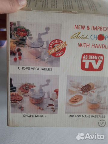 Измельчитель,миксер ручной